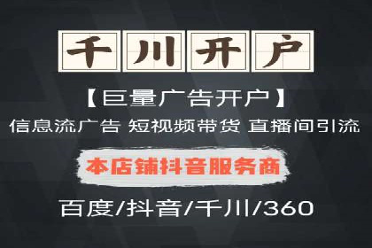 百度竞价SEM实战技巧：如何打造高效的广告投放