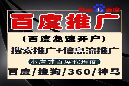竞价开户策略解析：实战案例解读